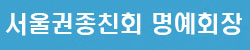 moung